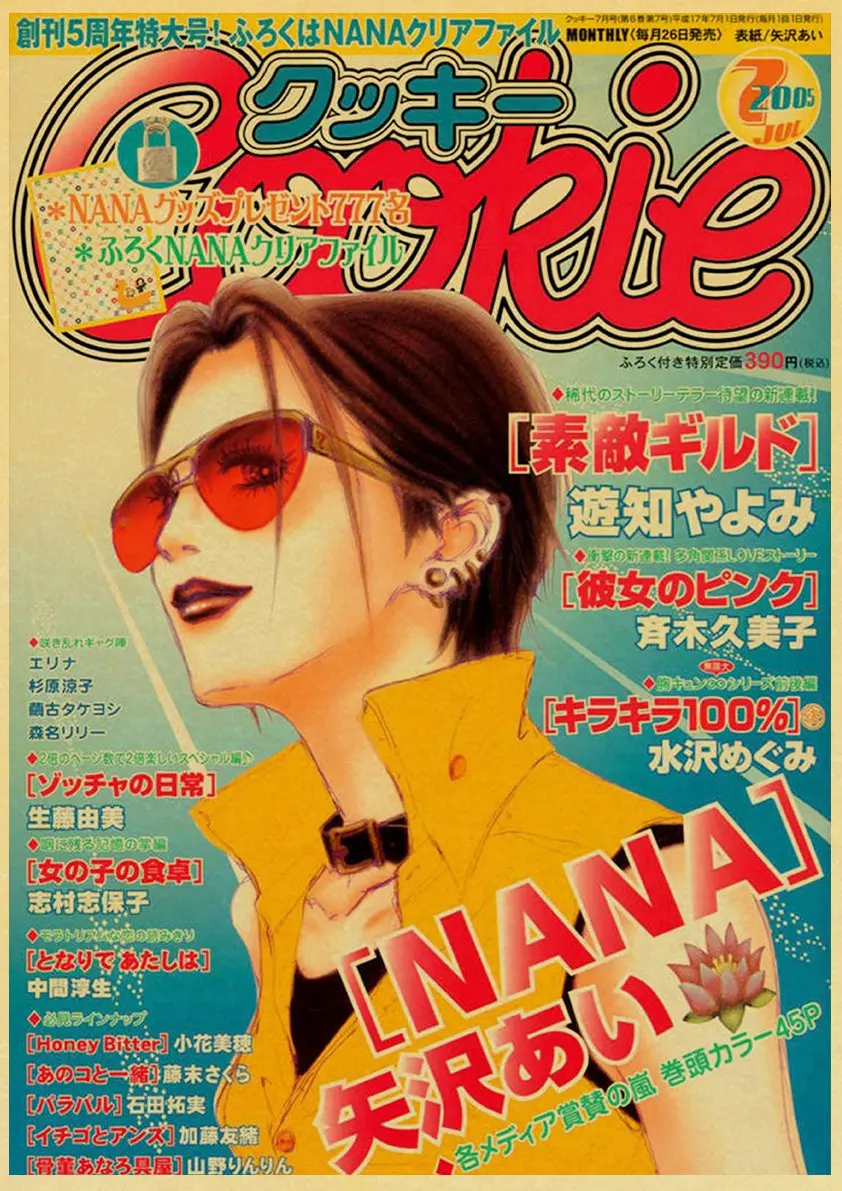 Hot Anime Posters NANA Retro Kraft Paper Sticker Poste 2021 Arrivals Bar Cafe Decor Nostalgia Gift Funny Prints Wall Paintings Hot Anime Posters NANA Retro Kraft Paper Sticker Poste 2021 Arrivals Bar Cafe Decor Nostalgia Gift Funny Prints Wall Paintings