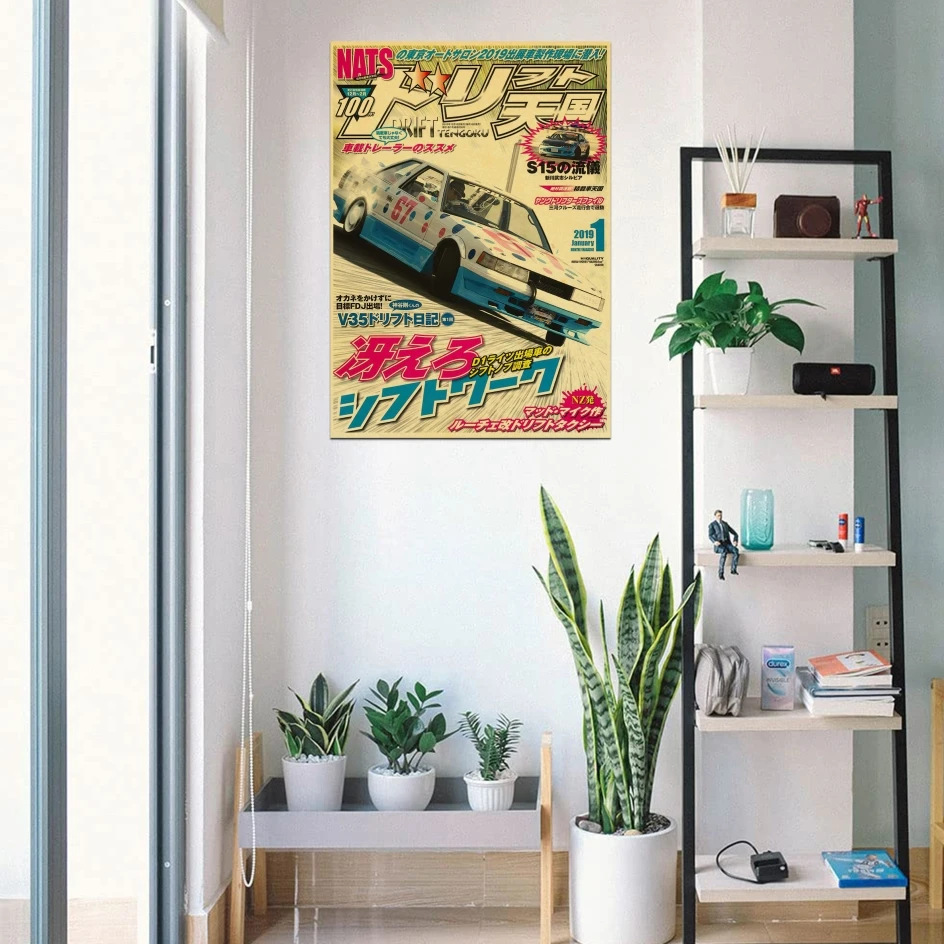 JDM Car Japan Retro Wall Painting – A Nostalgic Racing Dream Retro 90s Poster Wall JDM Car Japan Retro Wall Painting - A Nostalgic Racing Dream Retro 90s Poster Wall